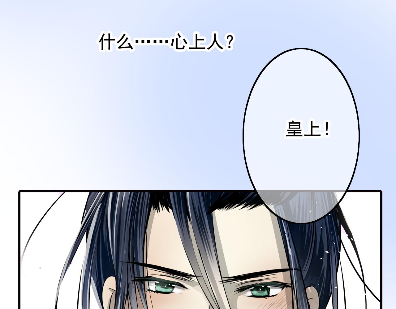 第35话 胎纹浮现(1/2)-第35话
