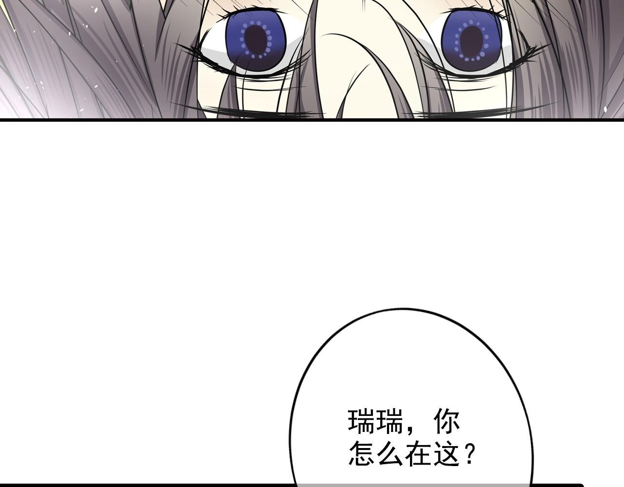 第35话 胎纹浮现(1/2)-第35话