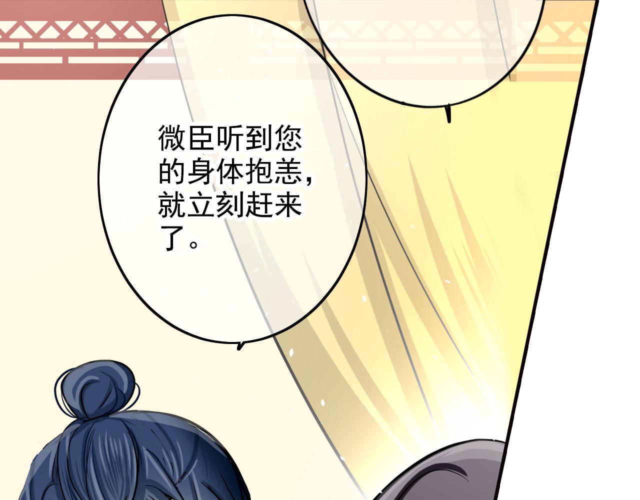 第35话 胎纹浮现(1/2)-第35话