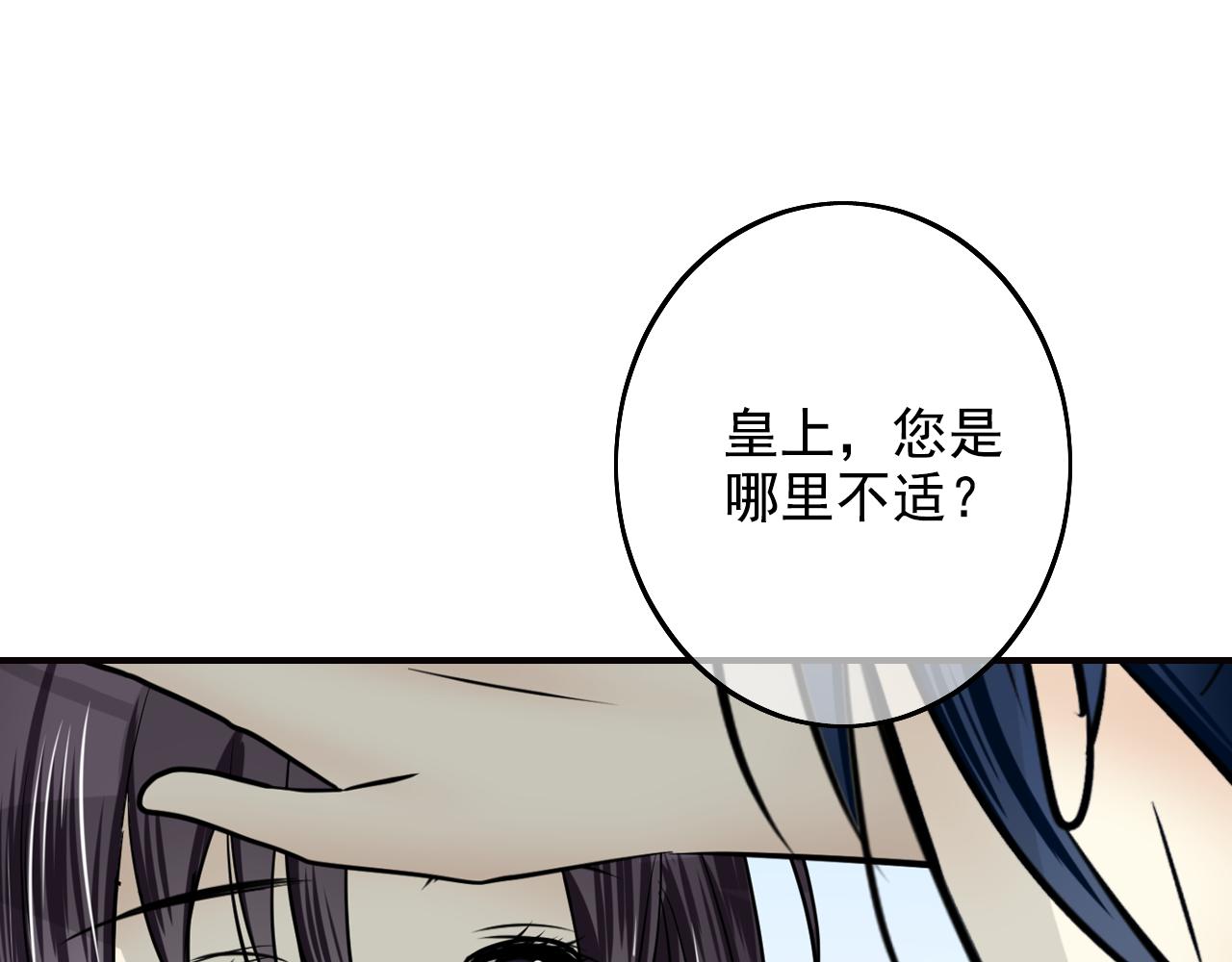 第35话 胎纹浮现(1/2)-第35话