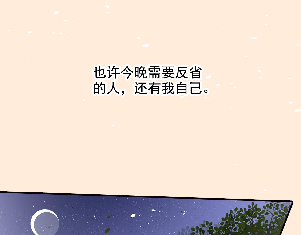 第35话 胎纹浮现(1/2)-第35话