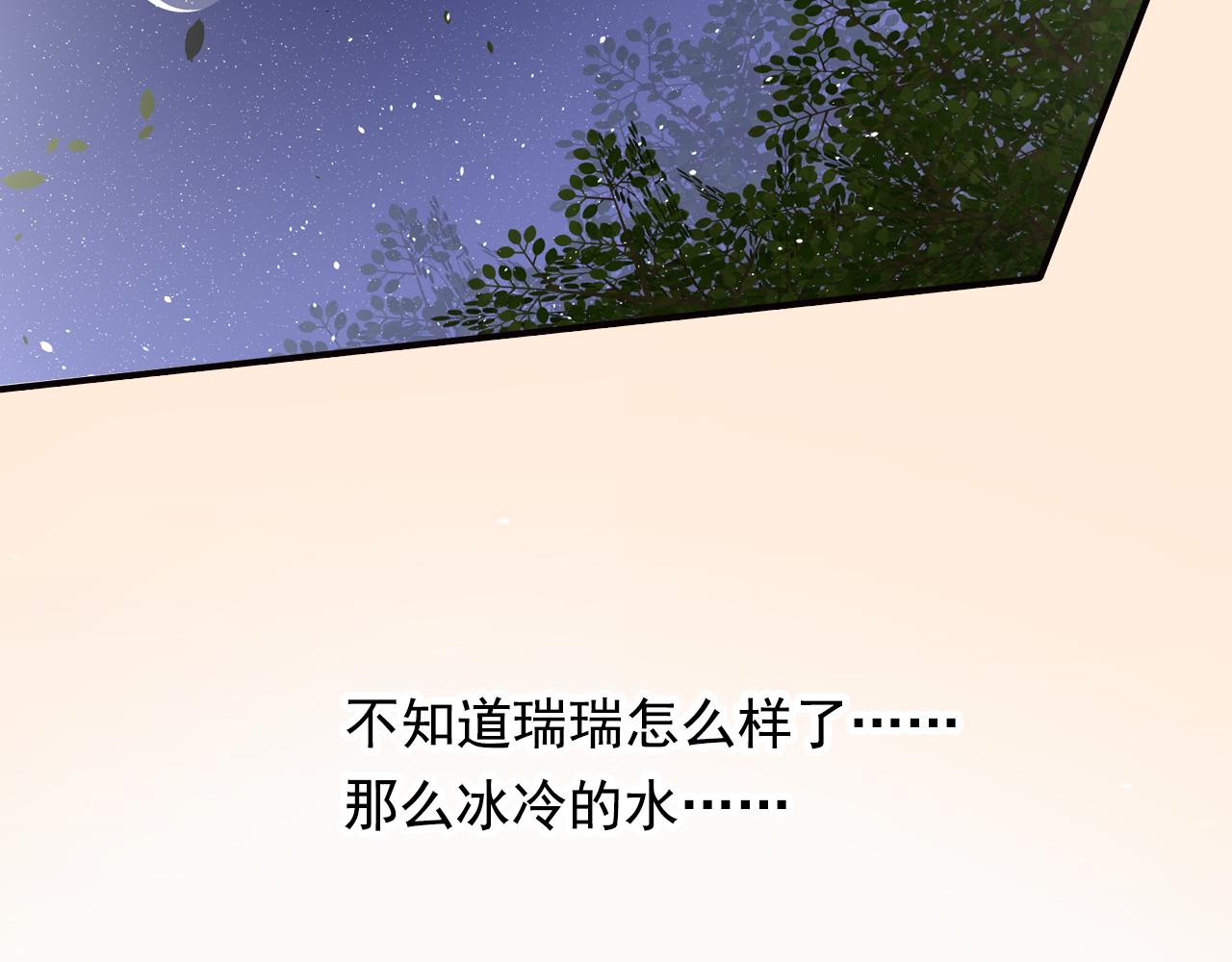 第35话 胎纹浮现(1/2)-第35话