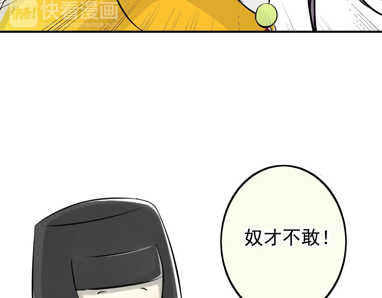 第37话 让人情有独钟的药(1/2)-第37话