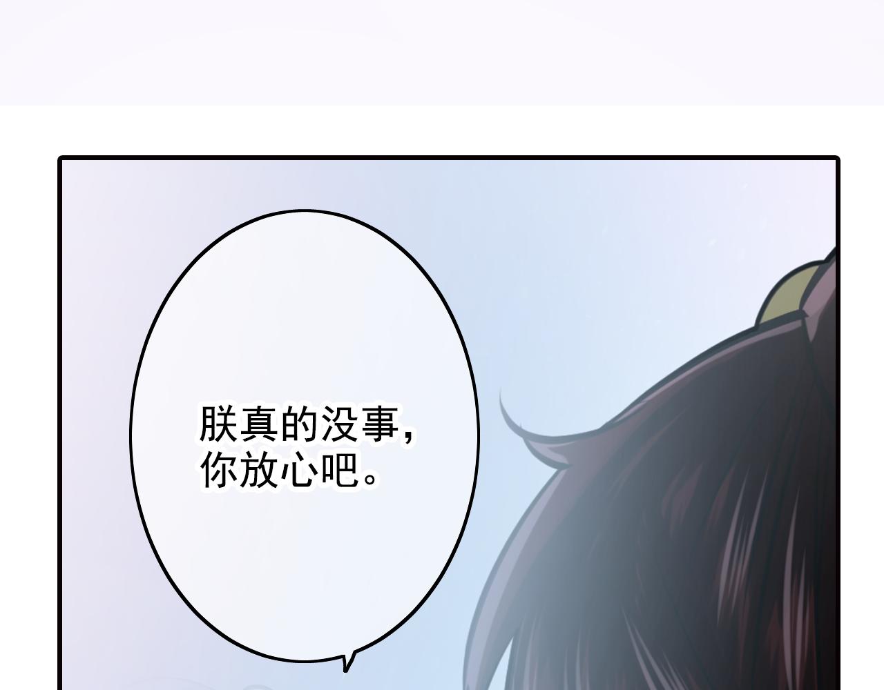 第37话 让人情有独钟的药(1/2)-第37话