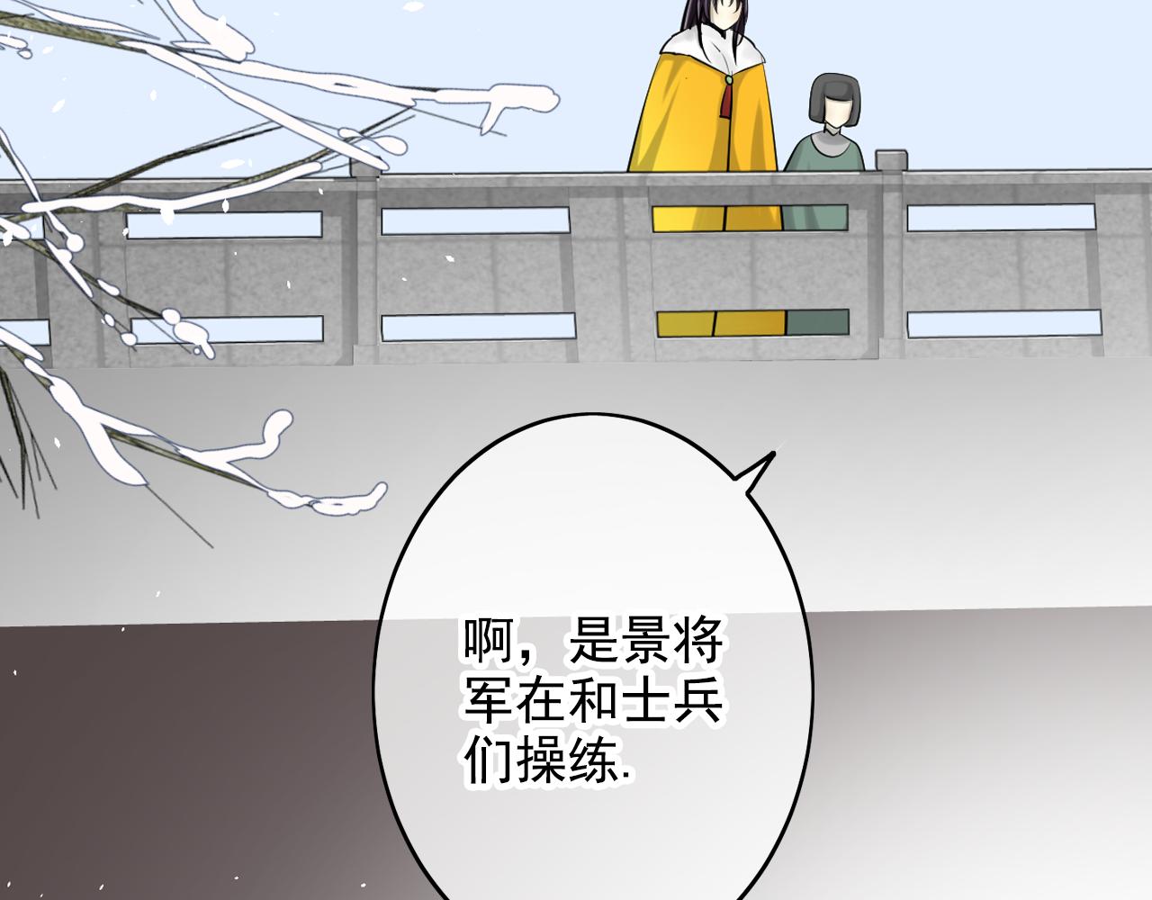 第37话 让人情有独钟的药(1/2)-第37话