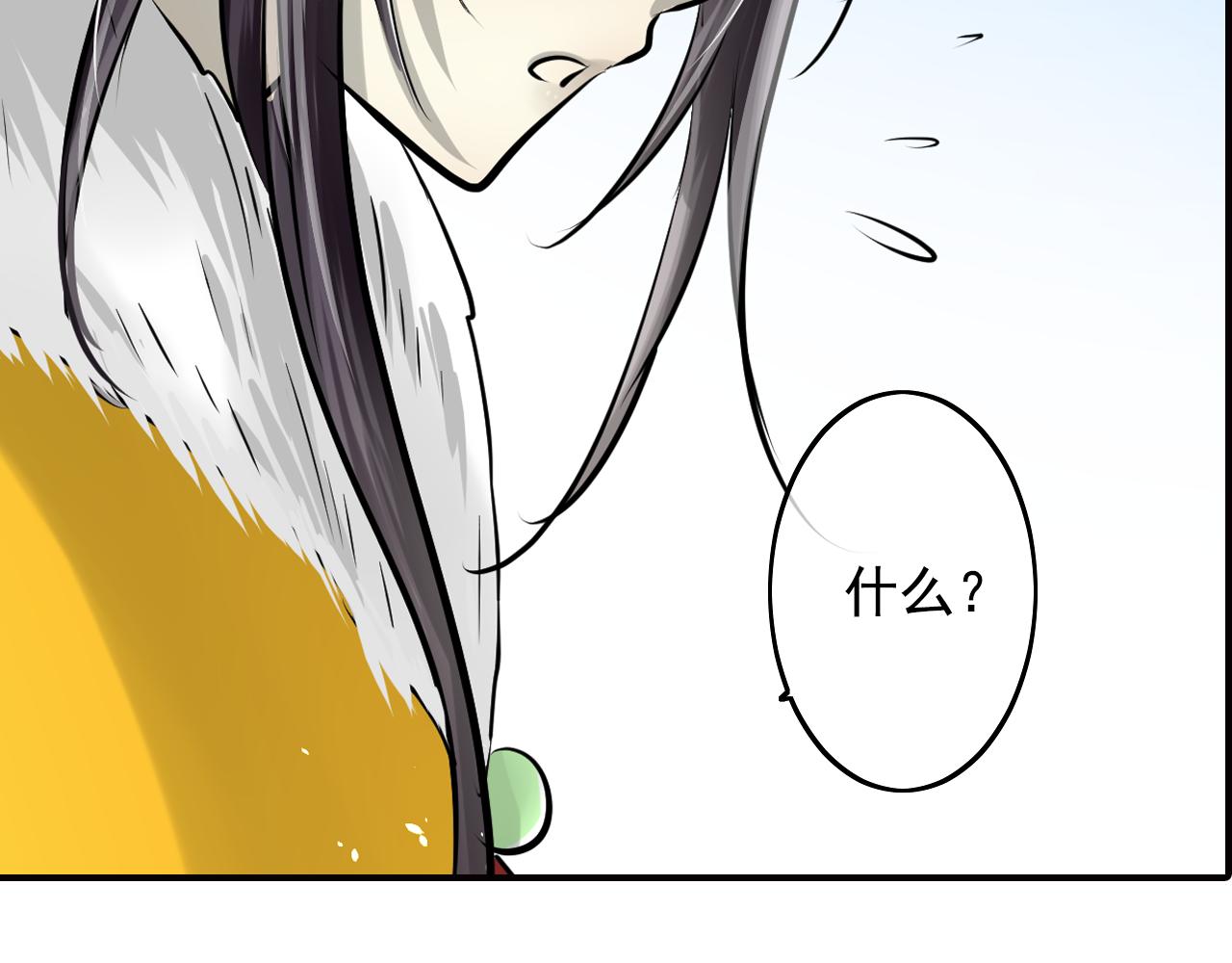 第37话 让人情有独钟的药(1/2)-第37话