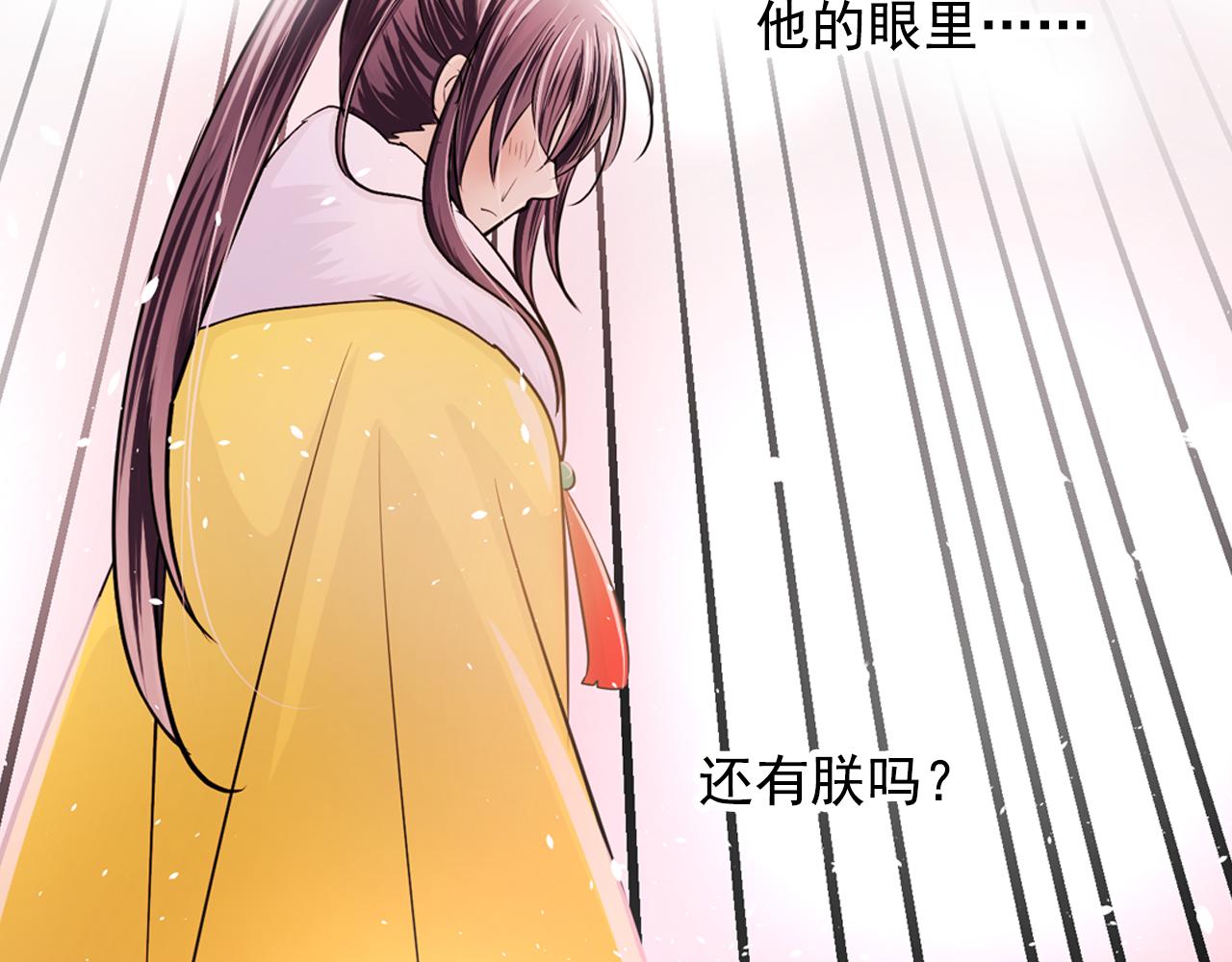 第37话 让人情有独钟的药(1/2)-第37话