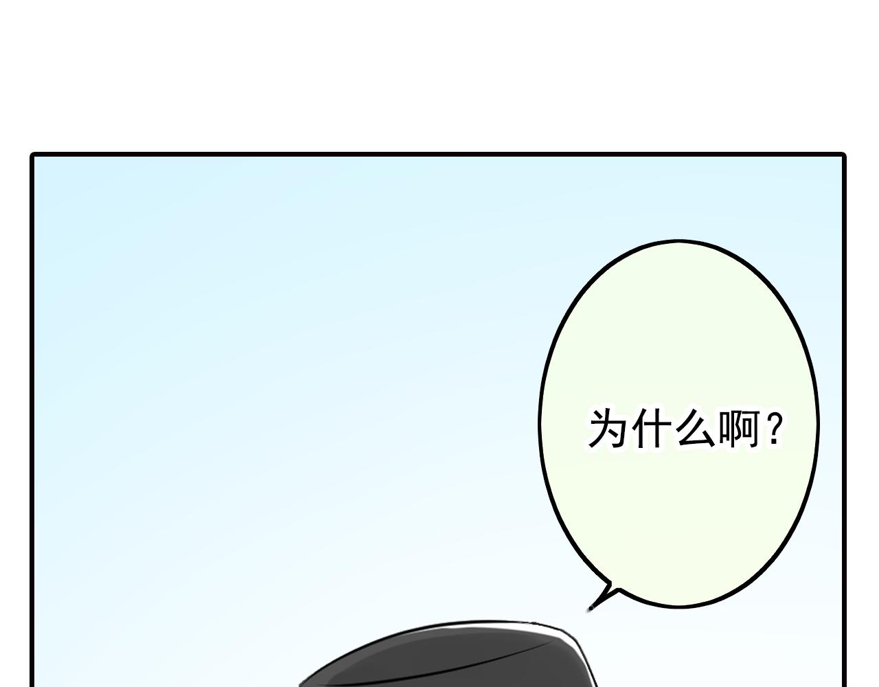 第37话 让人情有独钟的药(1/2)-第37话