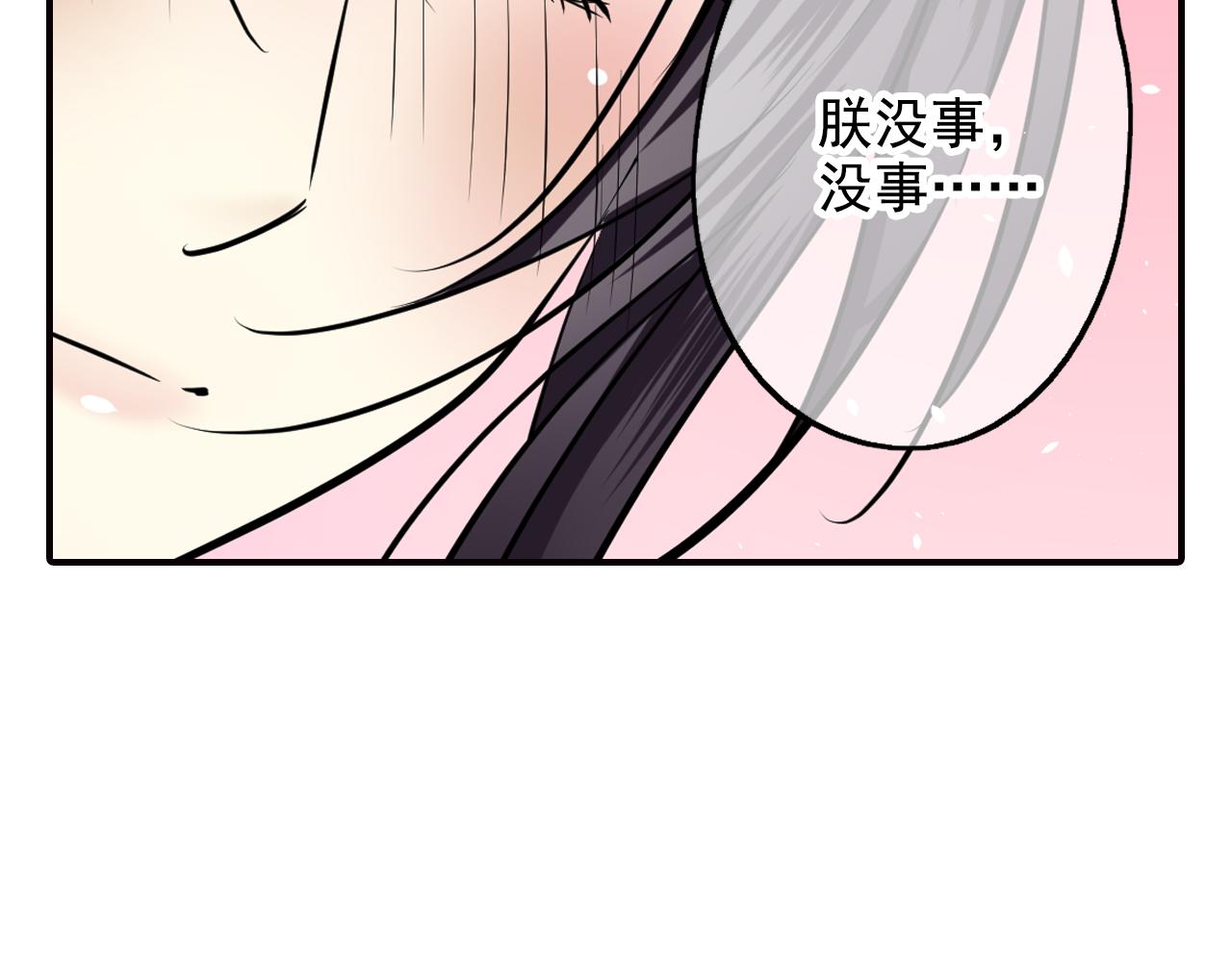 第39话 珍惜(1/2)-第39话