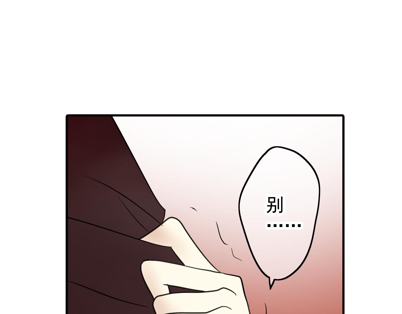 第39话 珍惜(1/2)-第39话