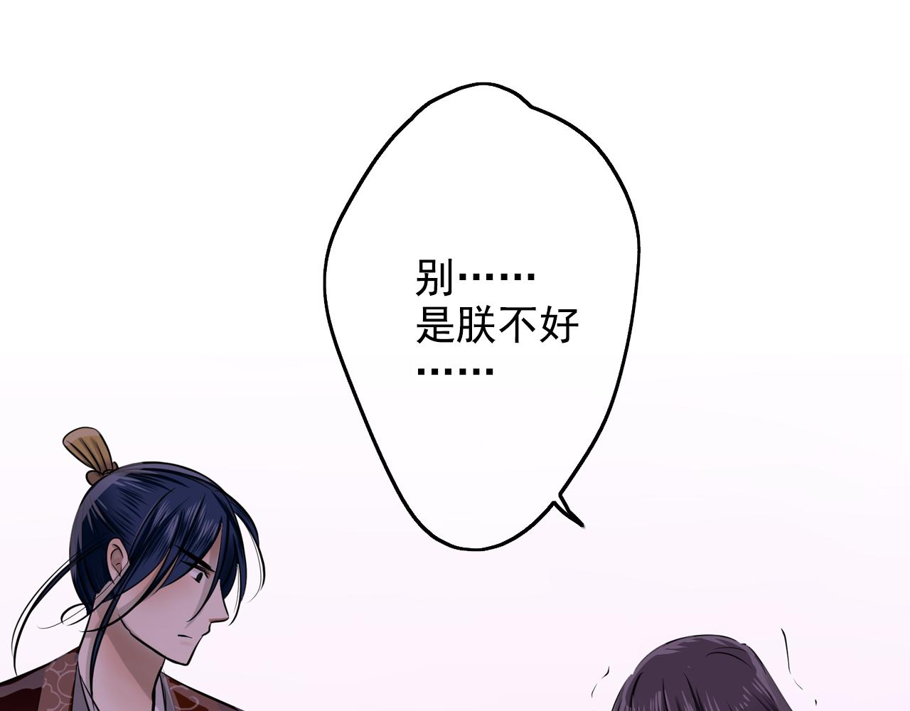 第39话 珍惜(1/2)-第39话