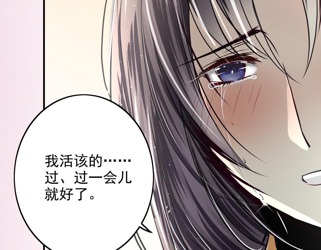 第39话 珍惜(1/2)-第39话