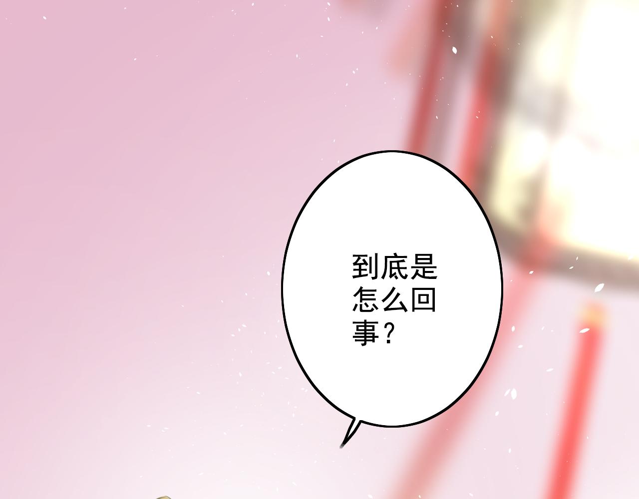 第39话 珍惜(1/2)-第39话
