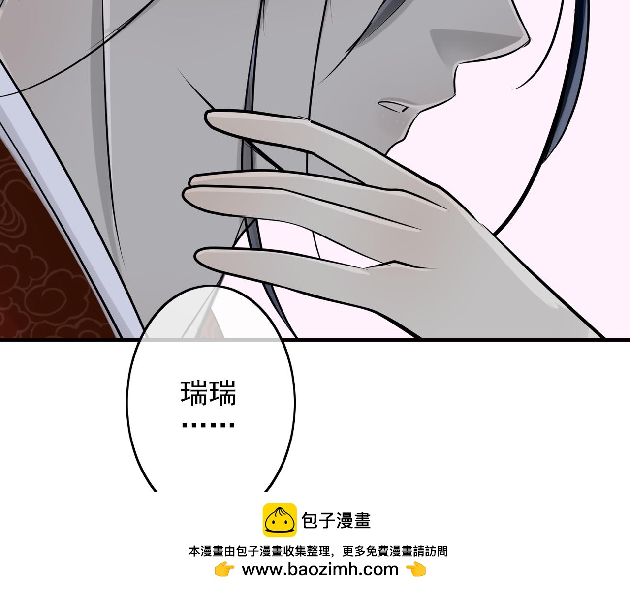 第39话 珍惜(1/2)-第39话