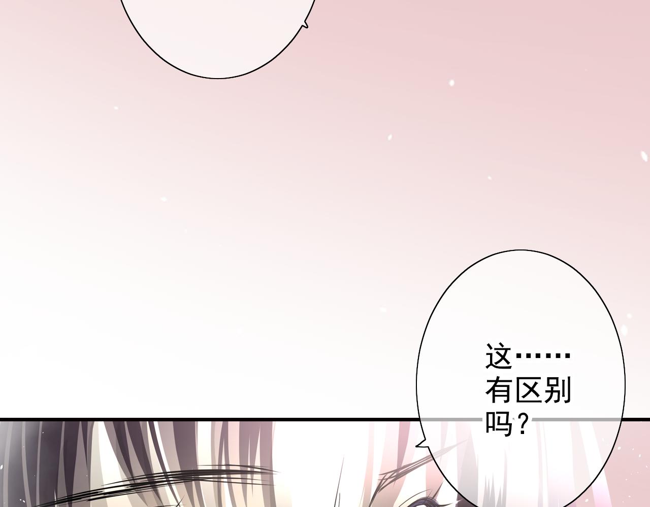 第41话 约定(1/2)-第41话