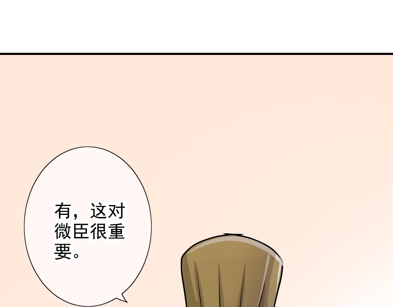 第41话 约定(1/2)-第41话