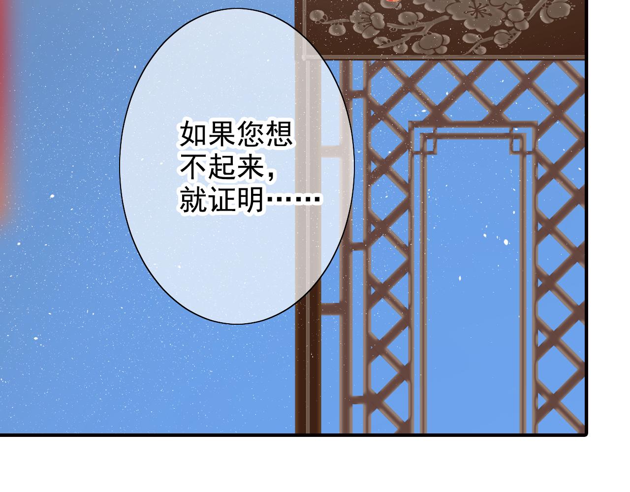 第41话 约定(1/2)-第41话