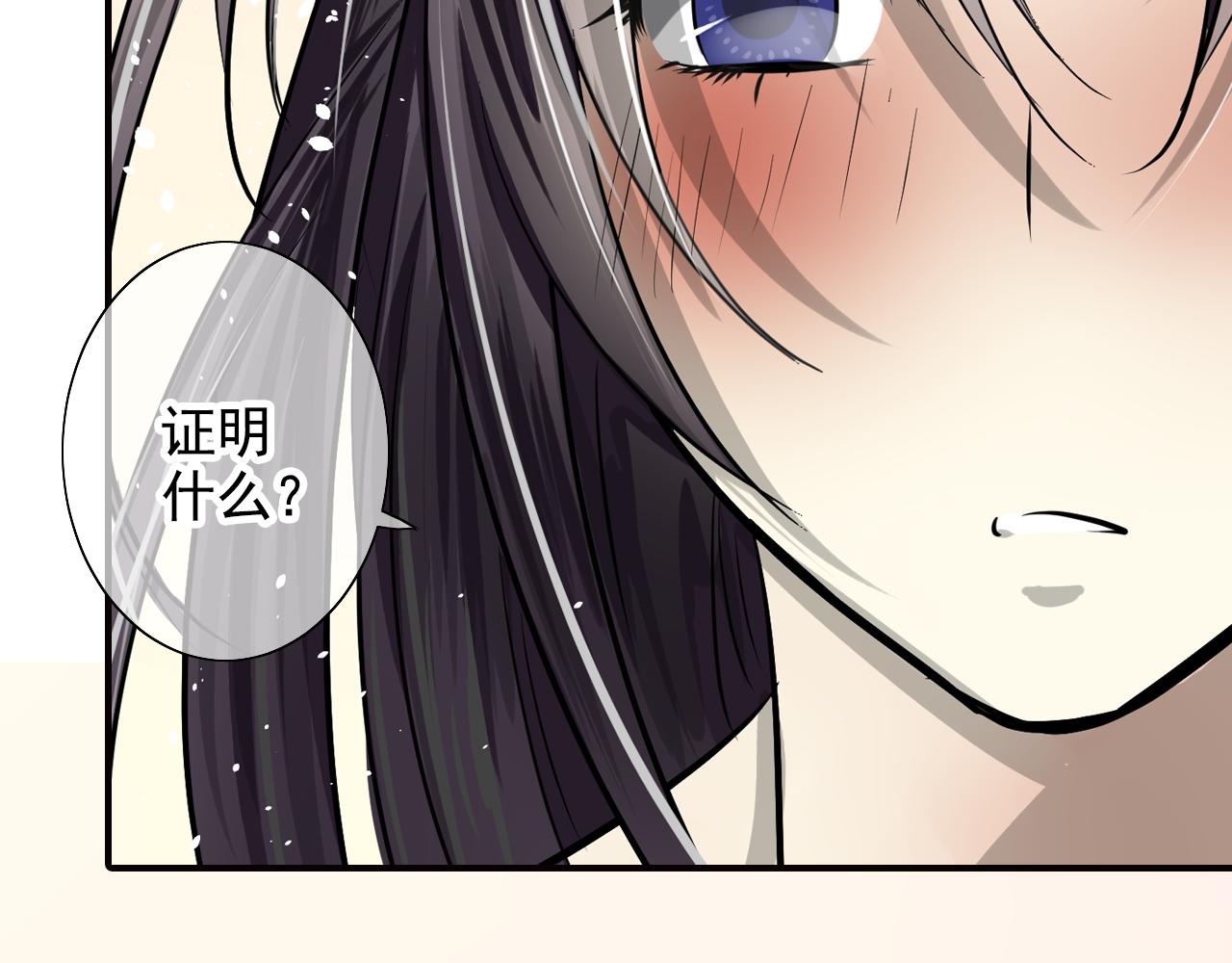 第41话 约定(1/2)-第41话