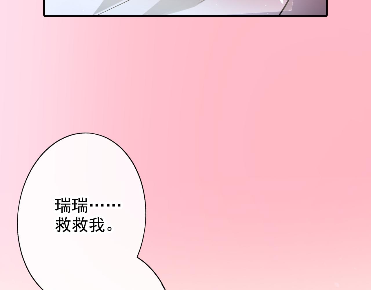 第41话 约定(1/2)-第41话