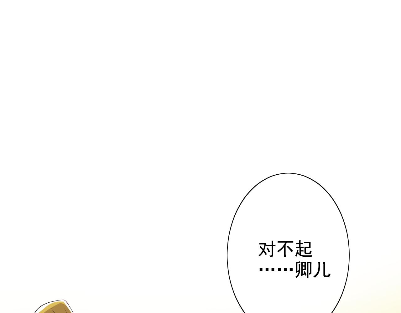 第41话 约定(1/2)-第41话