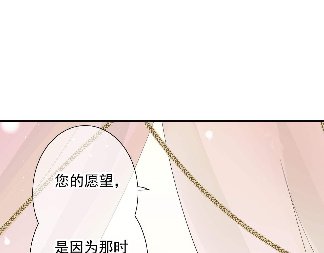 第41话 约定(1/2)-第41话