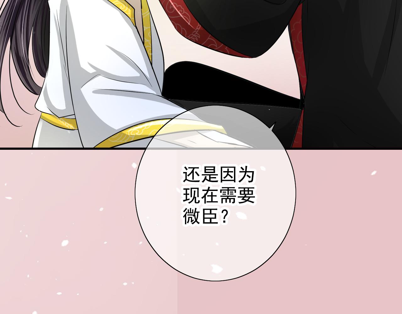 第41话 约定(1/2)-第41话