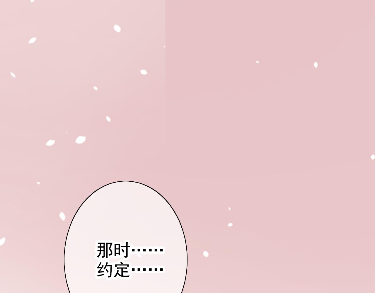 第41话 约定(1/2)-第41话