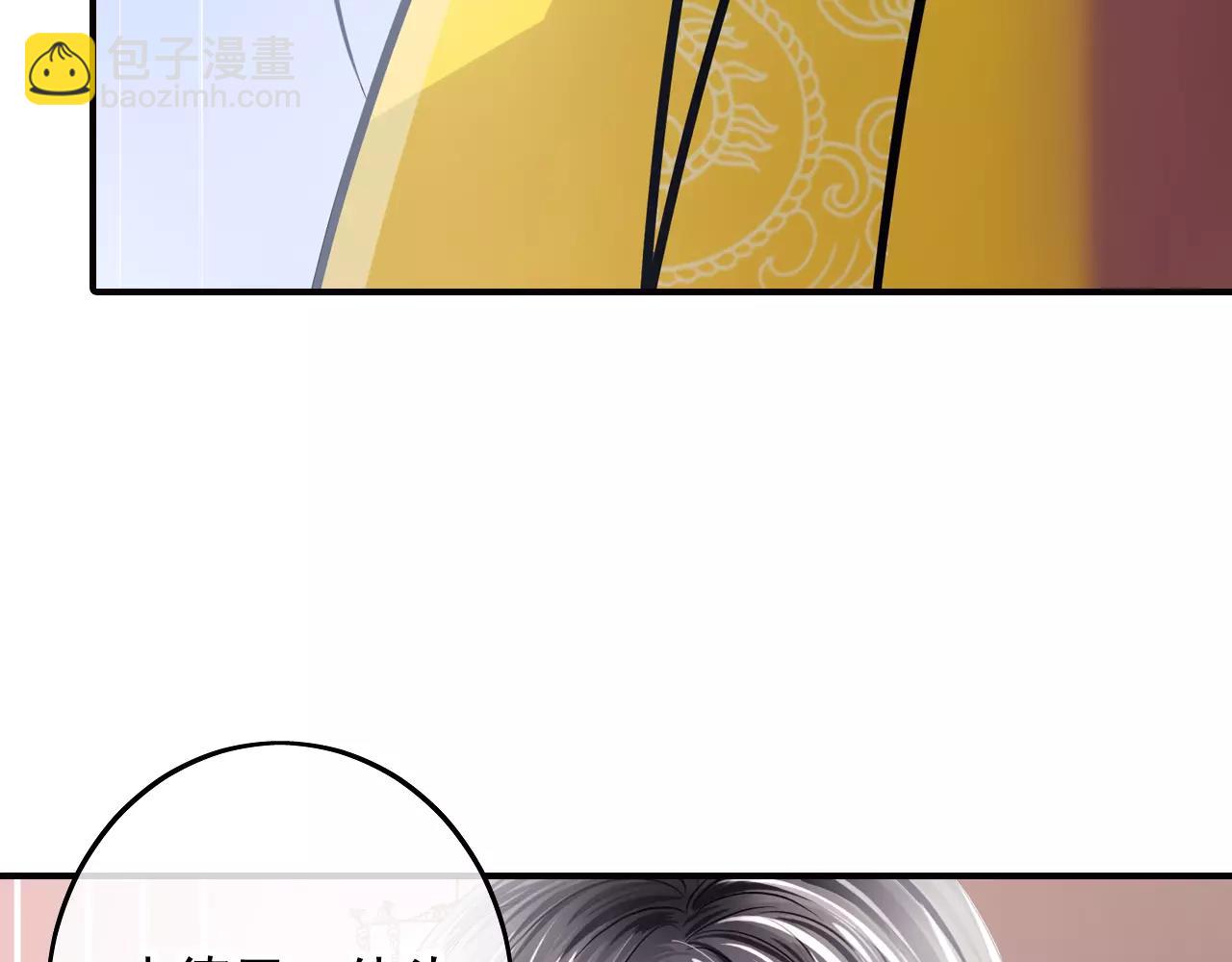 第43话 月色真美(1/2)-第43话