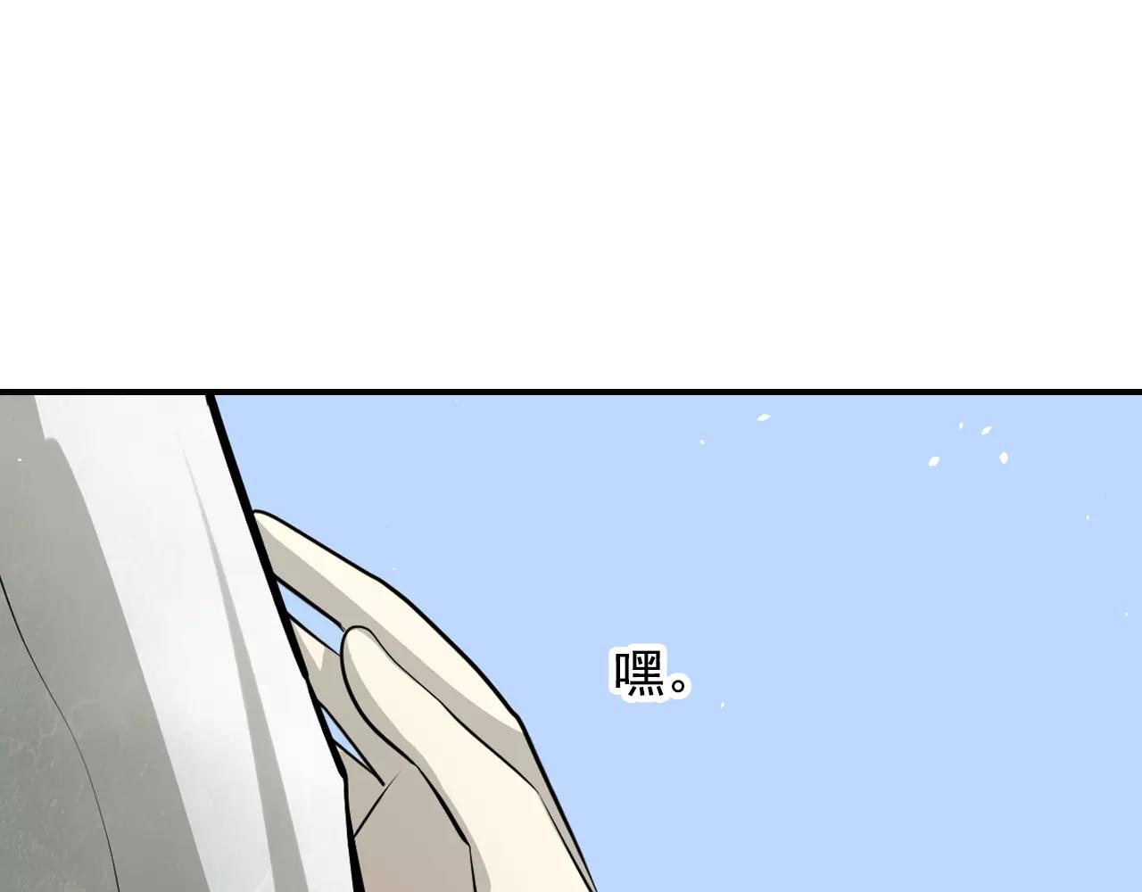 第43话 月色真美(1/2)-第43话