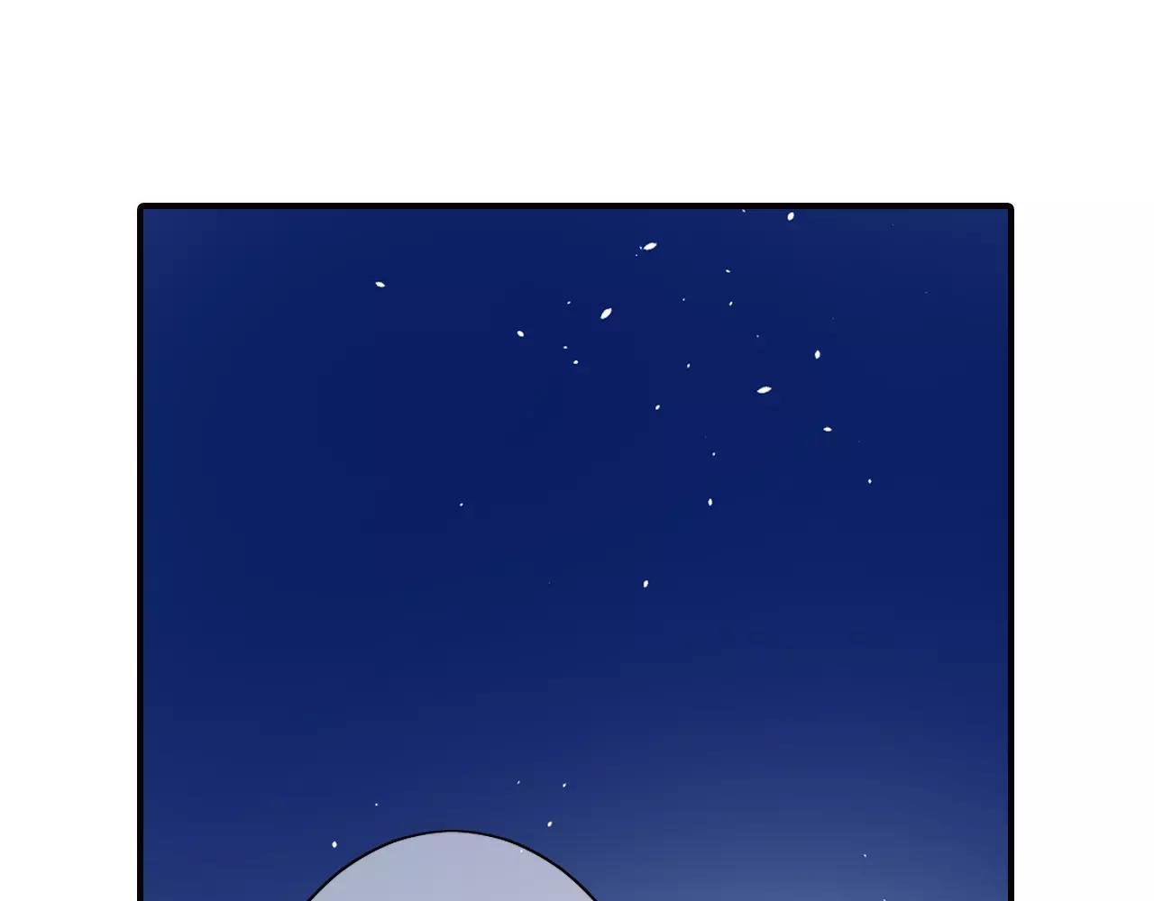 第43话 月色真美(1/2)-第43话