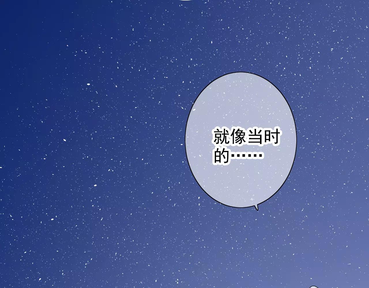 第43话 月色真美(1/2)-第43话