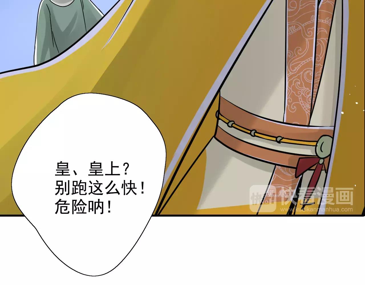 第43话 月色真美(1/2)-第43话