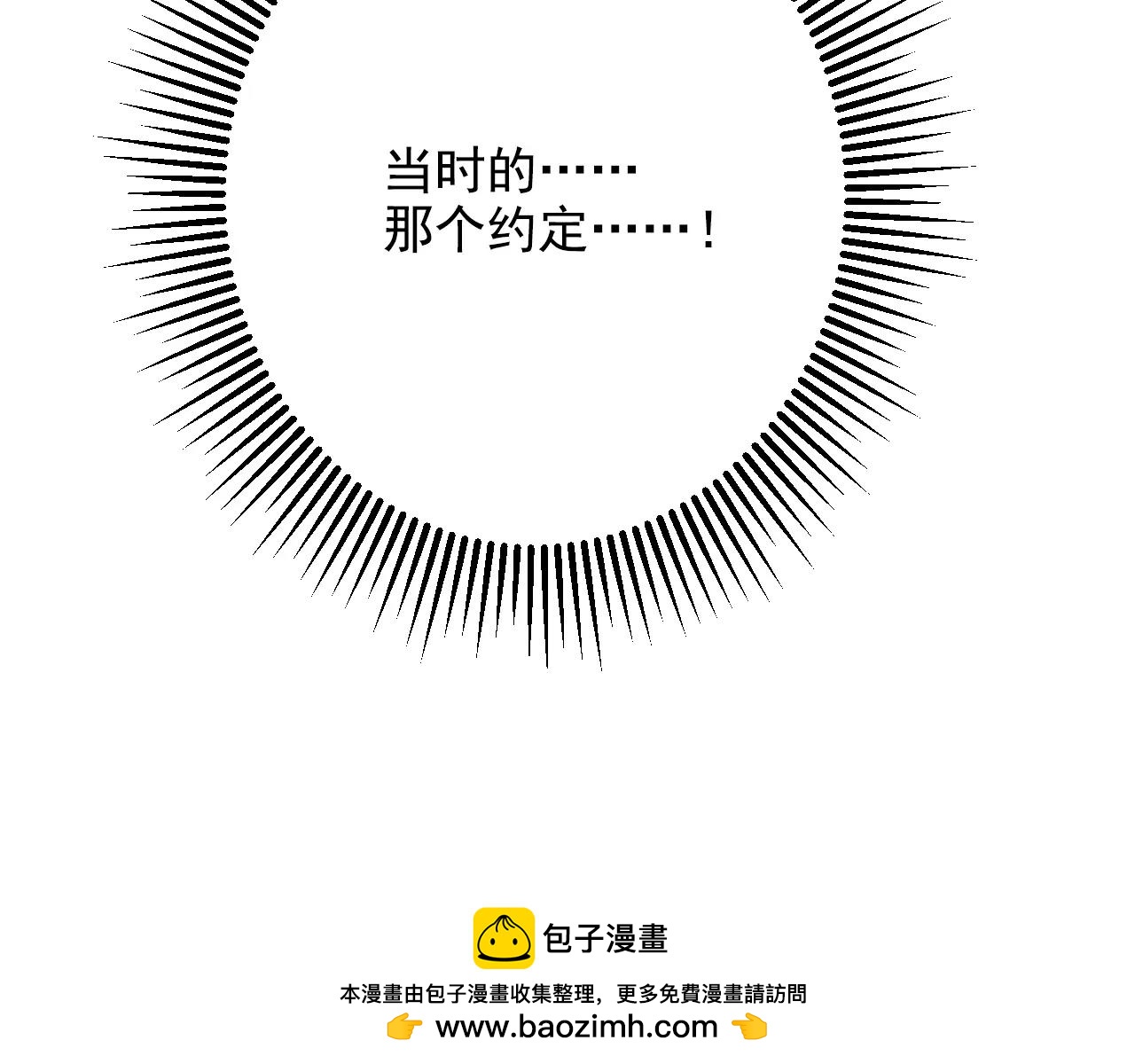 第43话 月色真美(1/2)-第43话
