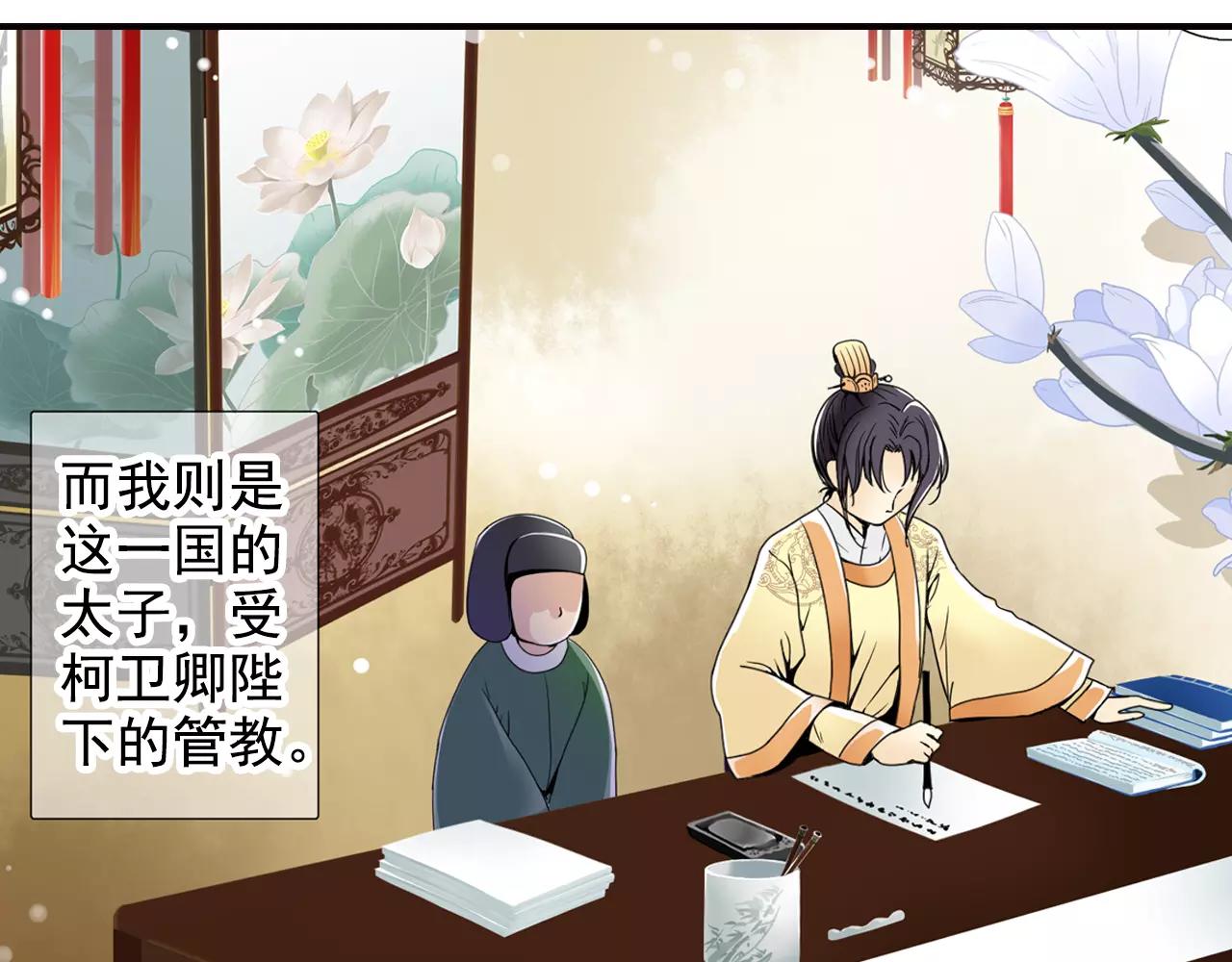 特别篇：对你的依赖(1/2)-第45话