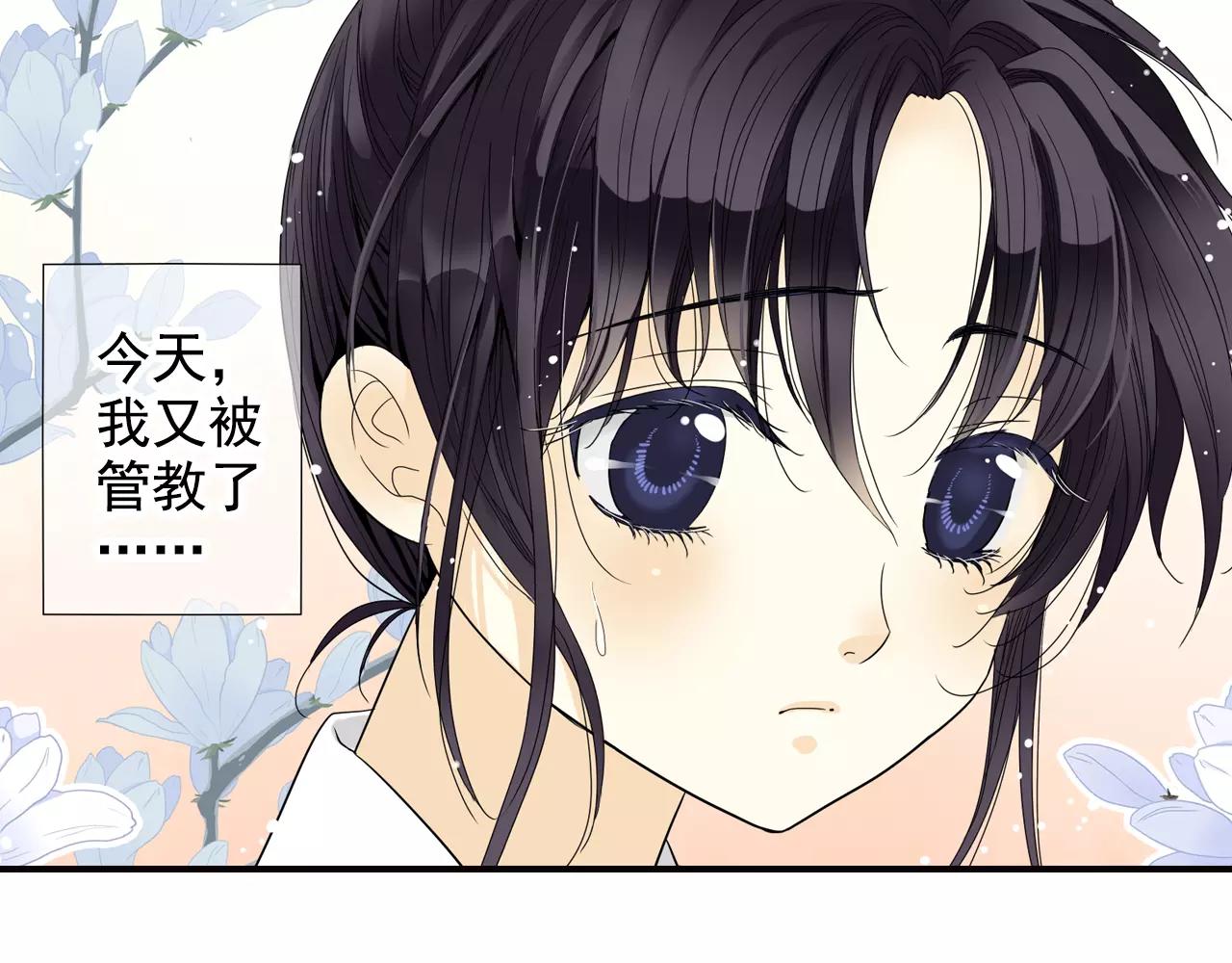 特别篇：对你的依赖(1/2)-第45话