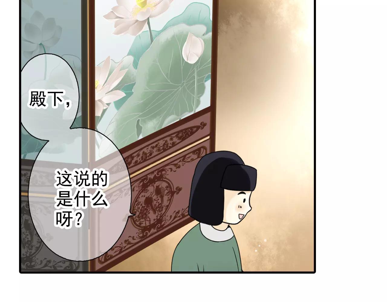 特别篇：对你的依赖(1/2)-第45话