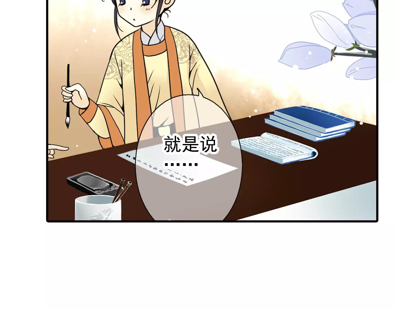 特别篇：对你的依赖(1/2)-第45话