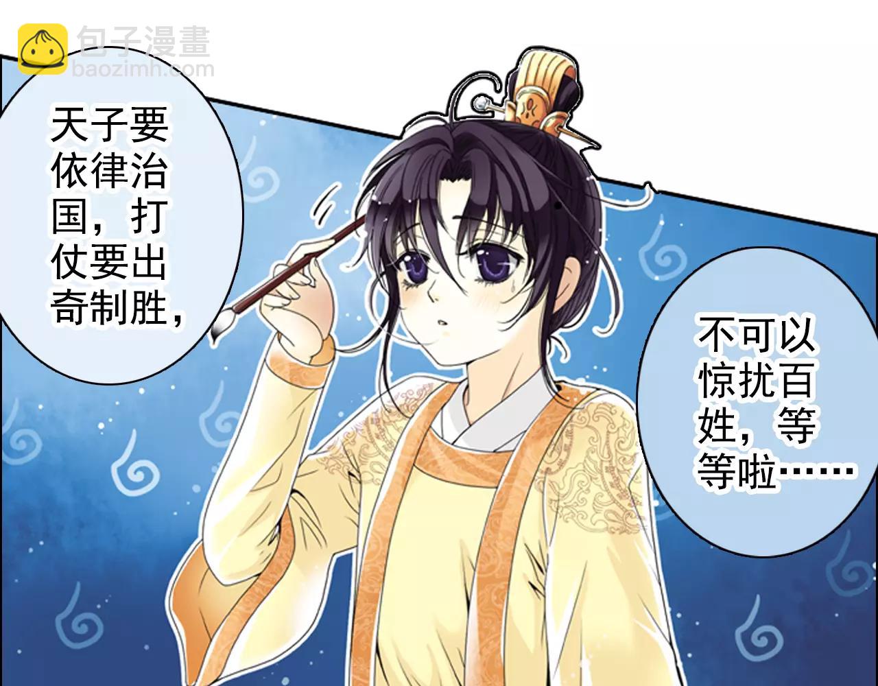 特别篇：对你的依赖(1/2)-第45话