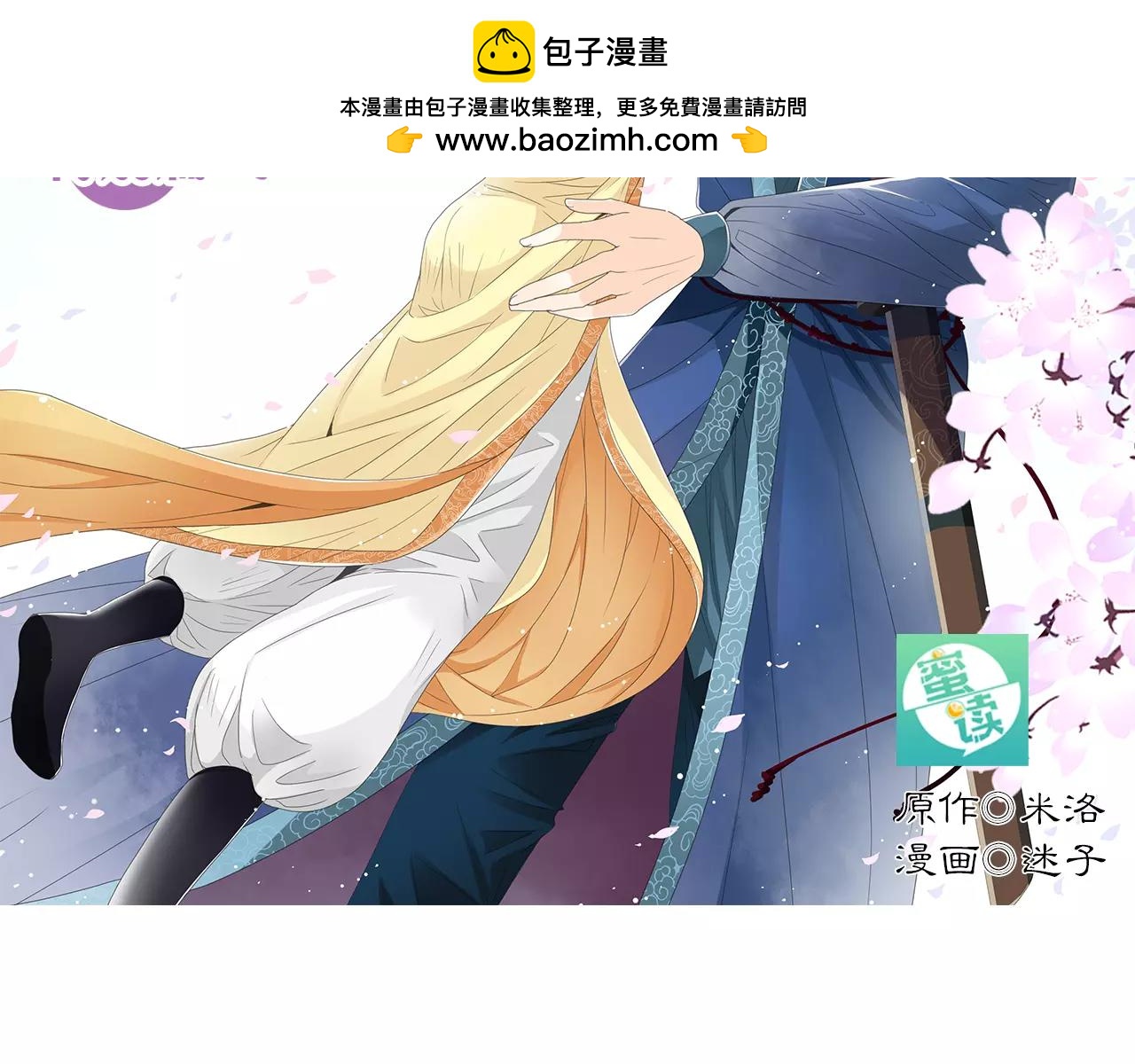 特别篇：对你的依赖(1/2)-第45话