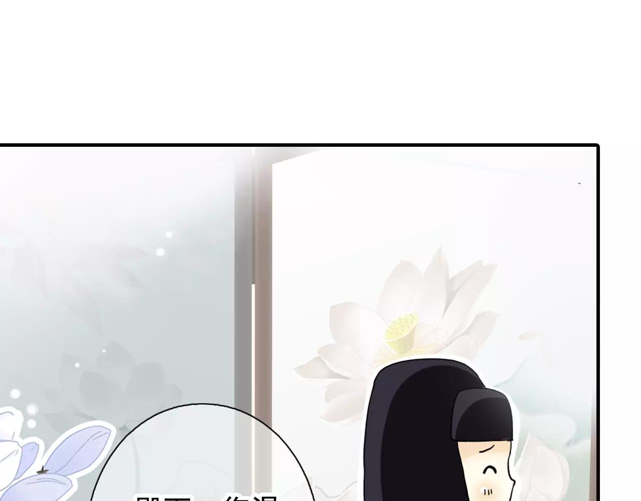 特别篇：对你的依赖(1/2)-第45话