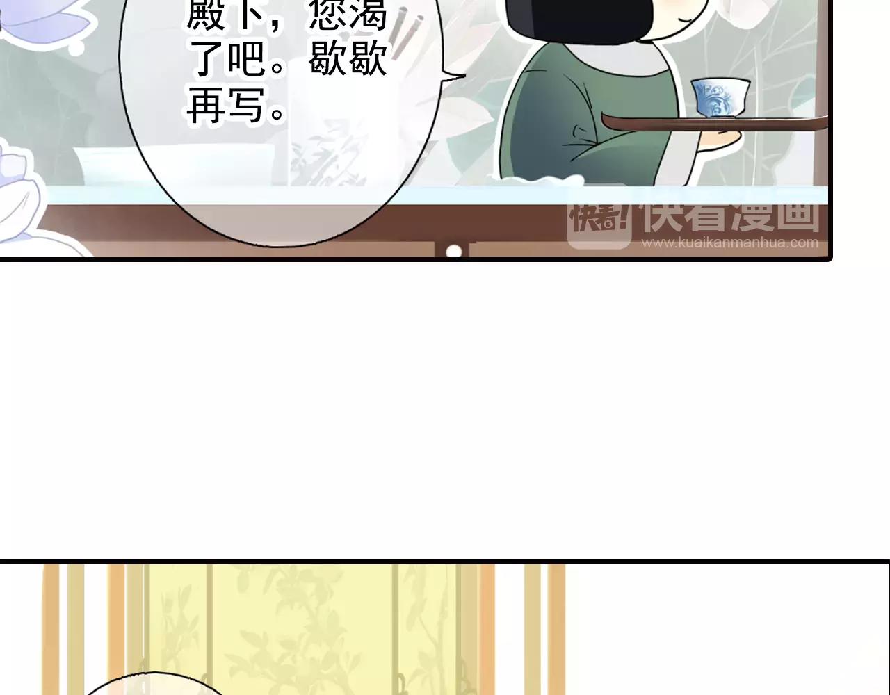 特别篇：对你的依赖(1/2)-第45话