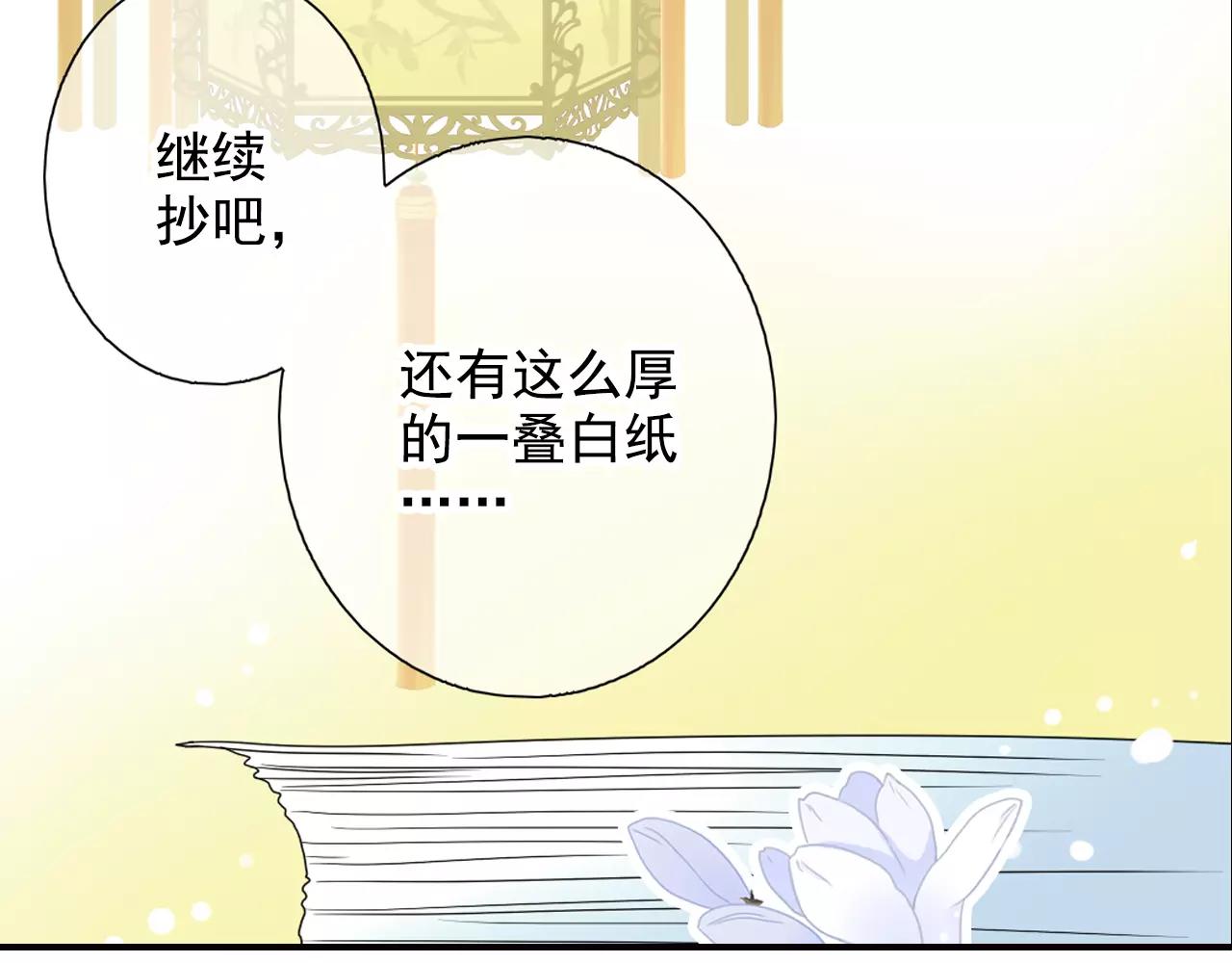特别篇：对你的依赖(1/2)-第45话