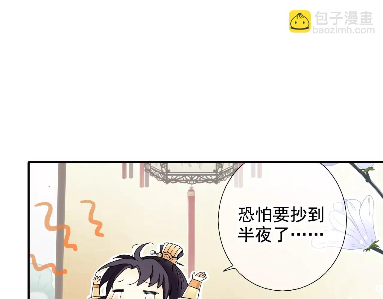 特别篇：对你的依赖(1/2)-第45话
