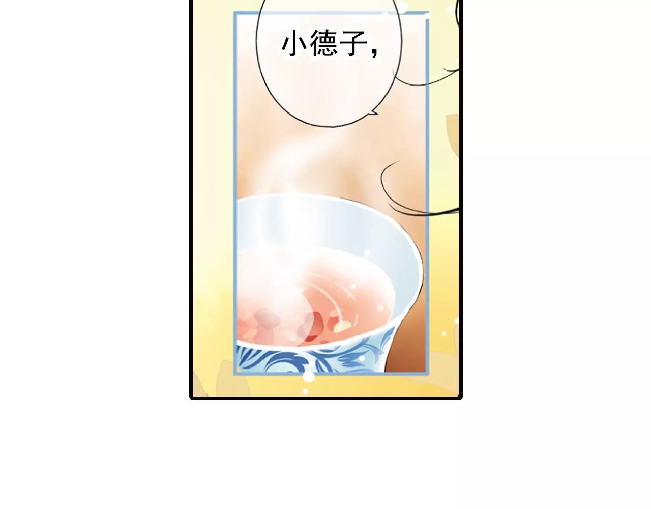 特别篇：对你的依赖(1/2)-第45话