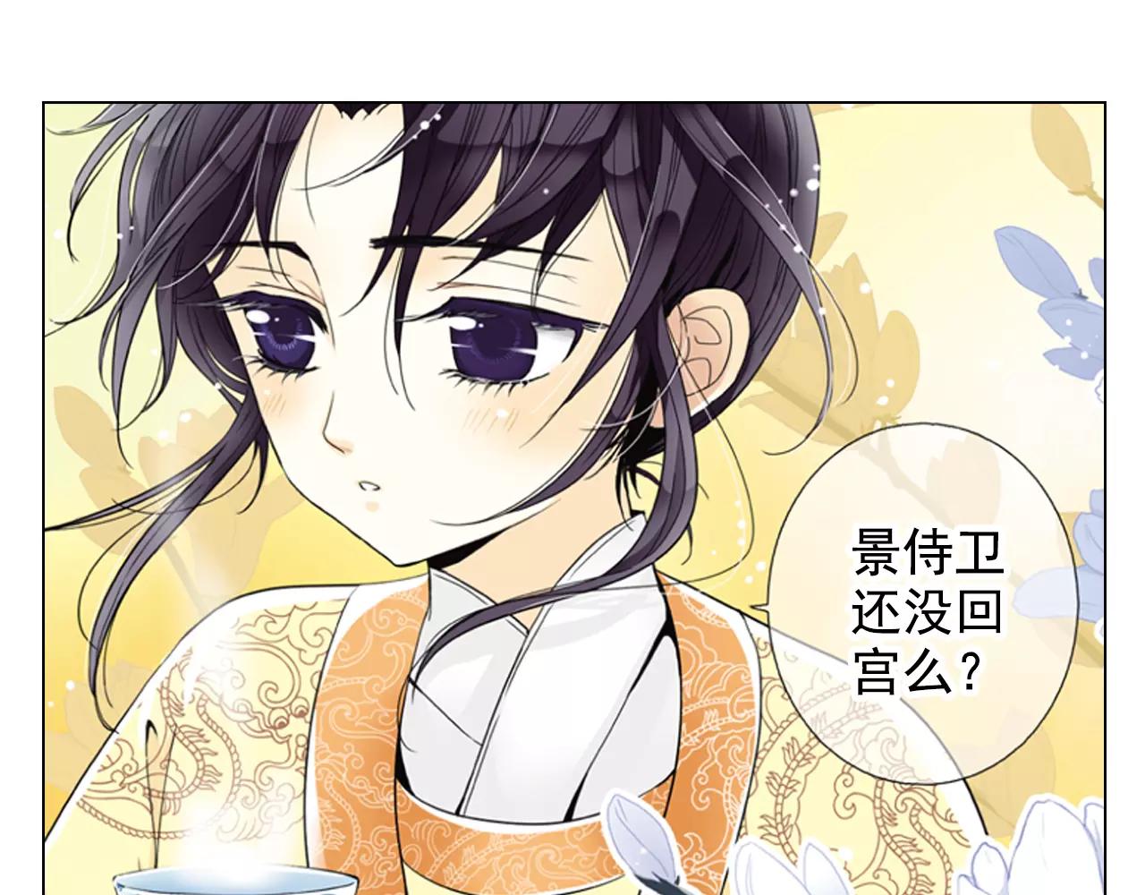 特别篇：对你的依赖(1/2)-第45话