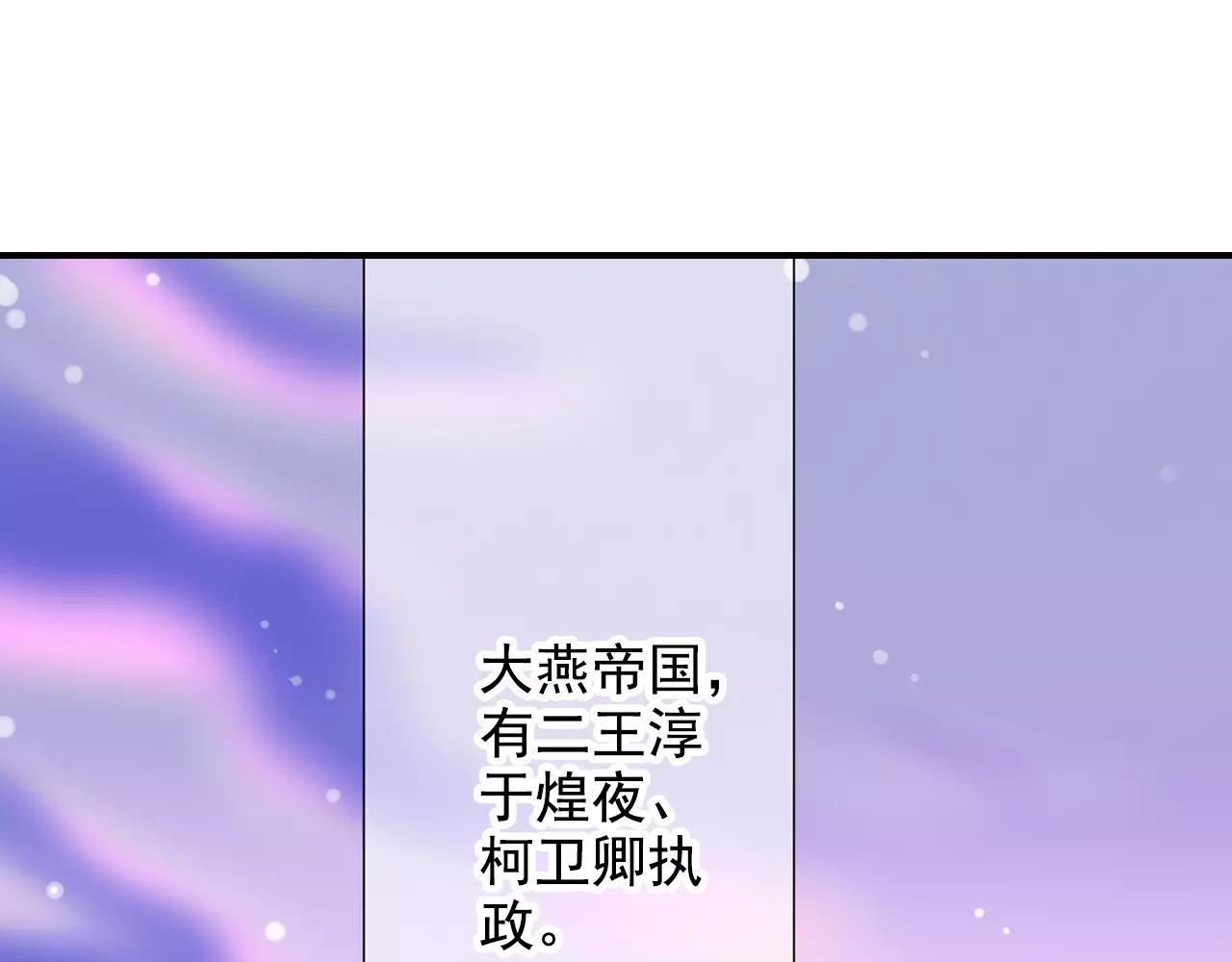 特别篇：对你的依赖(1/2)-第45话