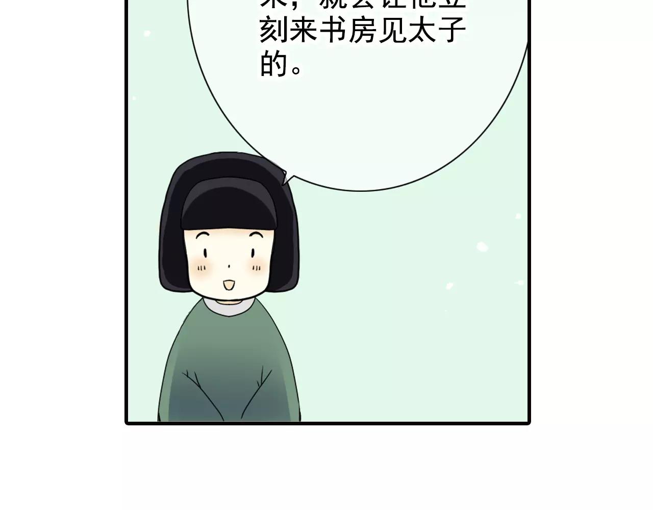 特别篇：对你的依赖(1/2)-第45话