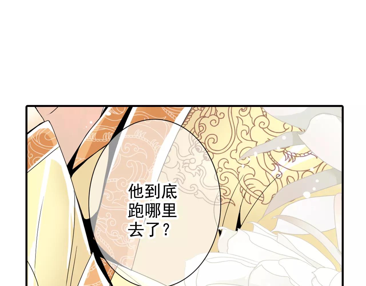 特别篇：对你的依赖(1/2)-第45话