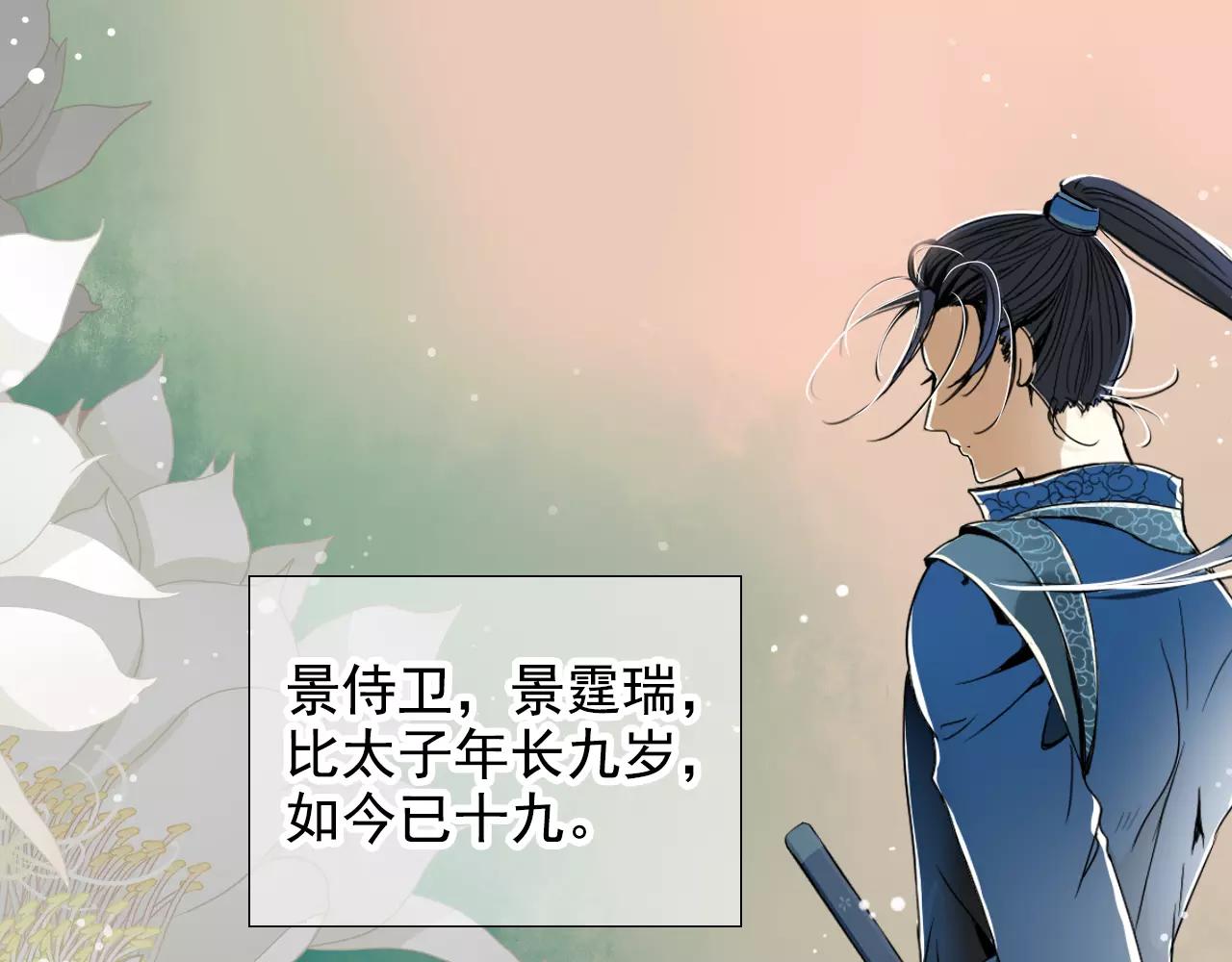特别篇：对你的依赖(1/2)-第45话