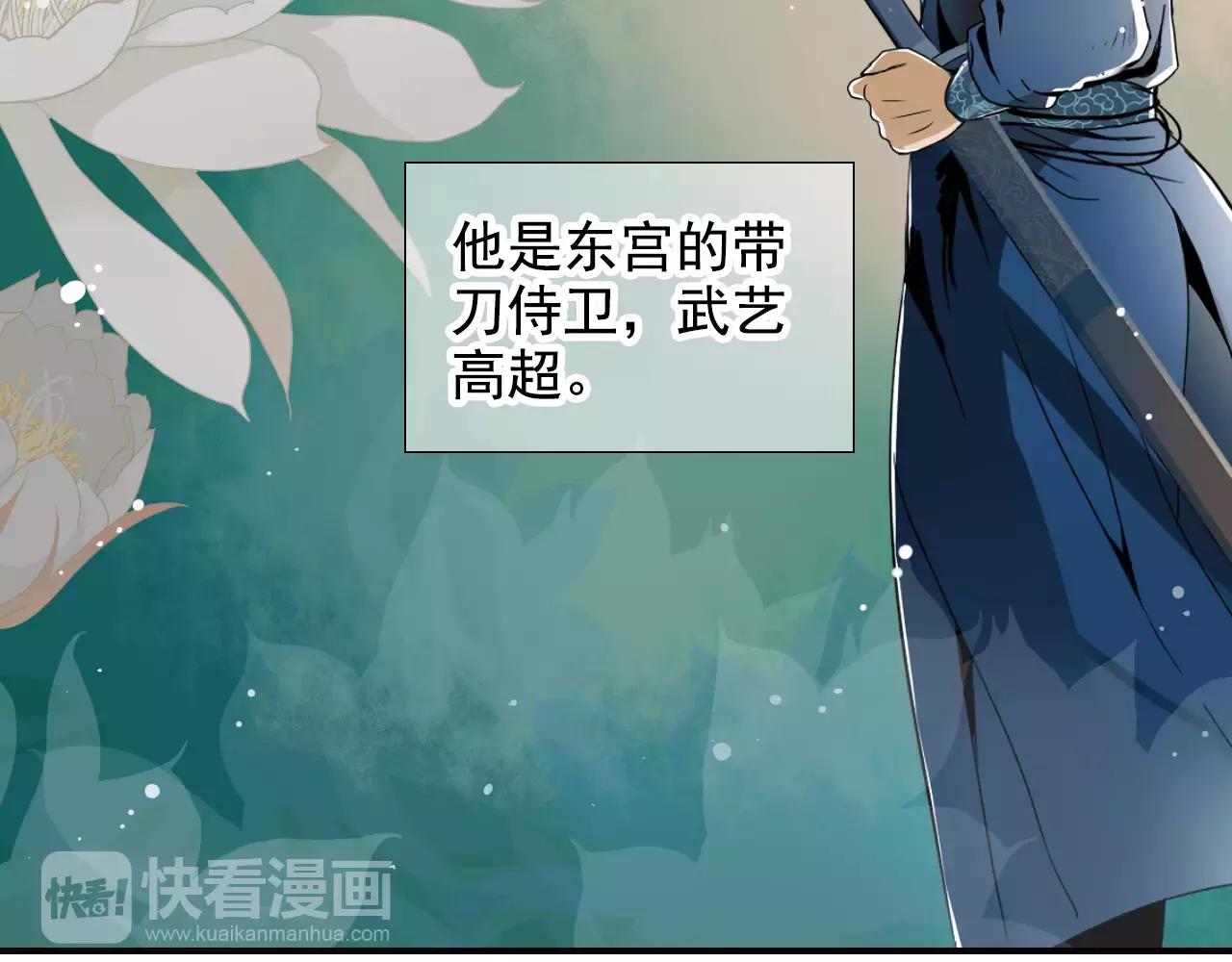 特别篇：对你的依赖(1/2)-第45话